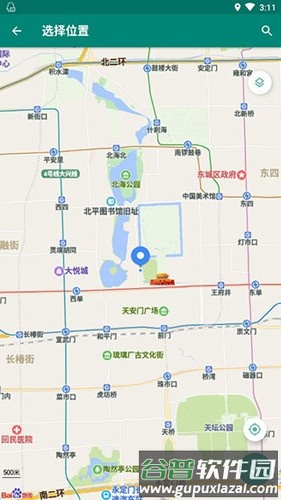 fakelocation破解版最新版本截图4