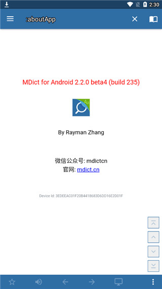 mdict安卓版截图3
