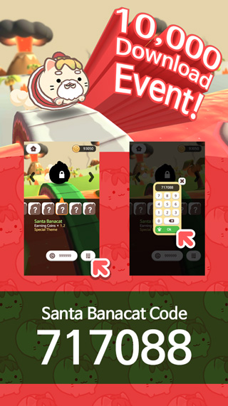 最后的香蕉猫游戏截图5