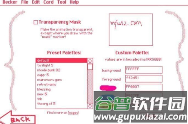 wigglypaint图片7