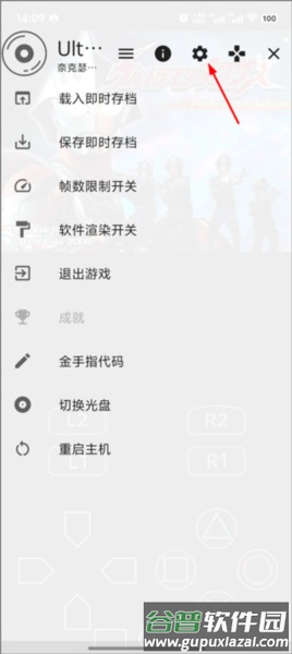 新手玩法攻略配图2