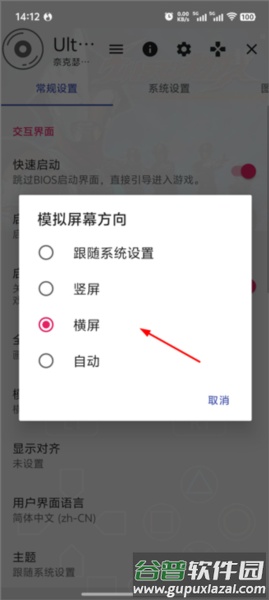 新手玩法攻略配图3