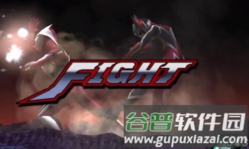 奈克瑟斯奥特曼安卓版截图2