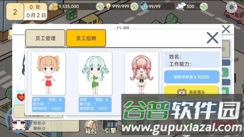 模拟游戏开发者2体力健康心情无限反加版截图1