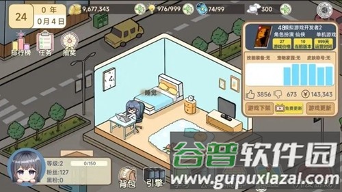 模拟游戏开发者2体力健康心情无限反加版截图5