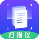 手机扫描仪软件v3.7.8