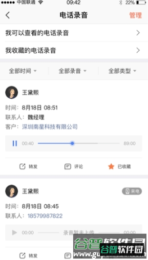 仟客3