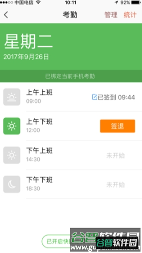 仟客2