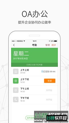仟客截图1
