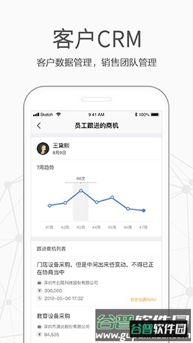 仟客截图2