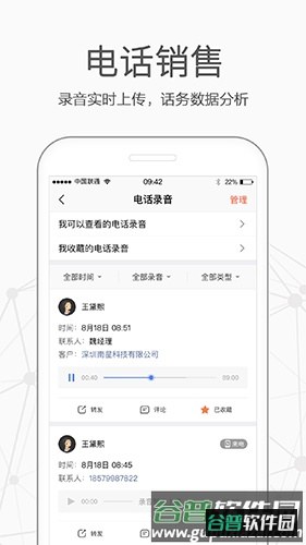仟客截图3