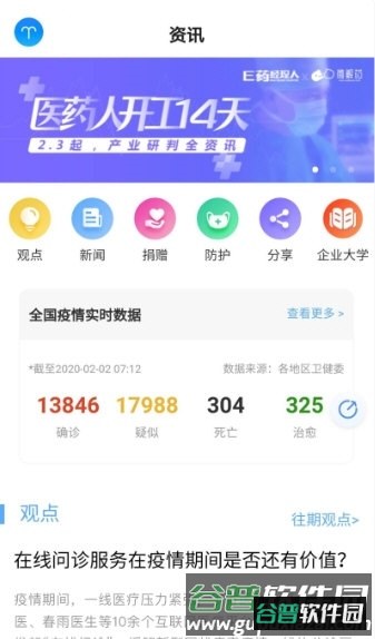 微解药1