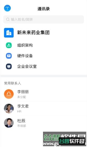 微解药2
