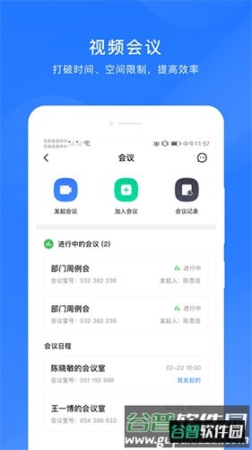 微解药app截图3
