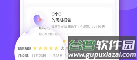 她扶Tough1