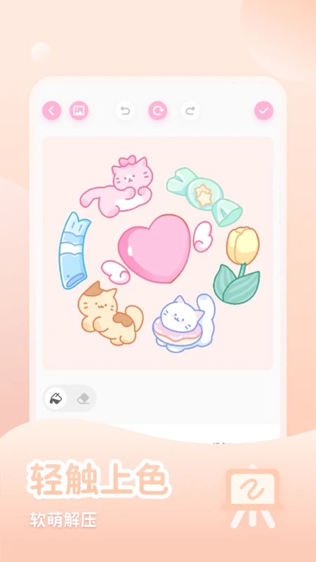 少女与猫最新版截图3