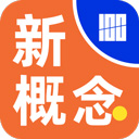 百词斩新概念appv1.0.5