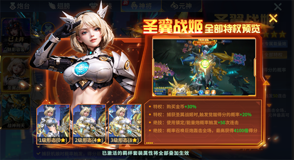 趣玩捕鱼红包版