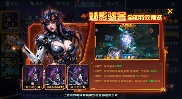 趣玩捕鱼红包版