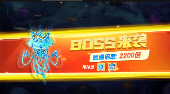 趣玩捕鱼3d官方版