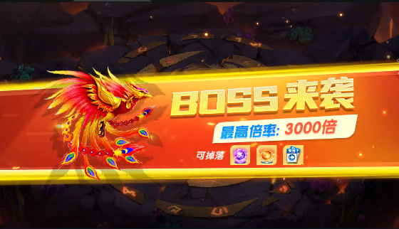 趣玩捕鱼3d官方版