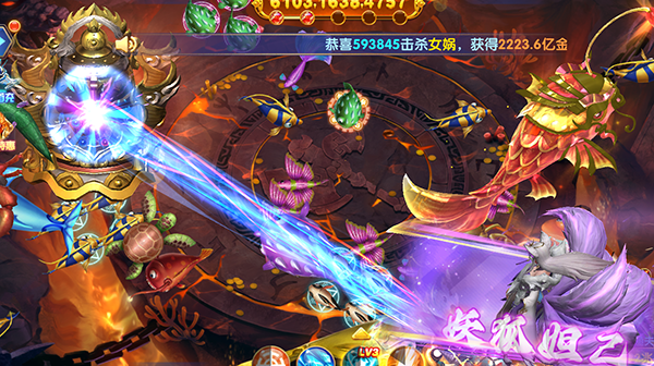 趣玩捕鱼3d官方版截图3