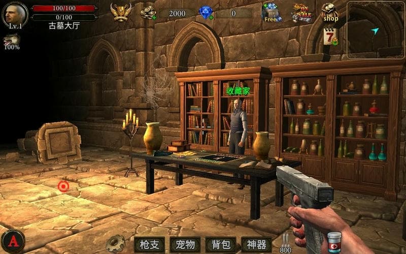 地牢射手中文版(Dungeon Shooter)截图2