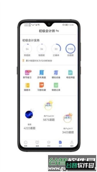萨恩课堂图片4