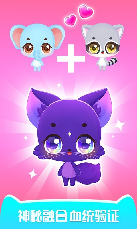 梦想精灵乐园最新版本截图3