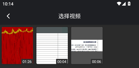 音频提取管家app最新版