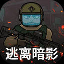逃离暗影国际服v1.304