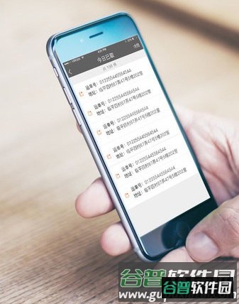 圆通快递行者app软件亮点