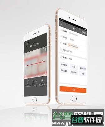 圆通快递行者app常见问题