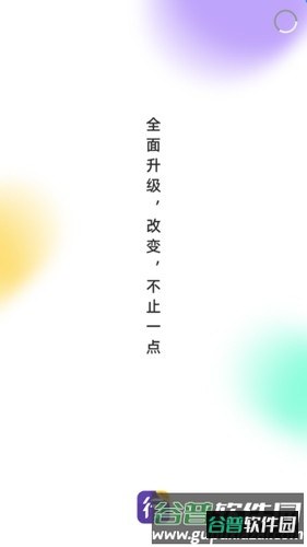 圆通快递行者快递员版截图1