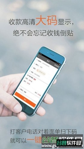 圆通快递行者快递员版截图2
