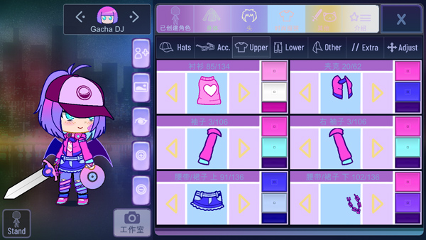 加查闪耀官方正版(Gacha Shine)截图3