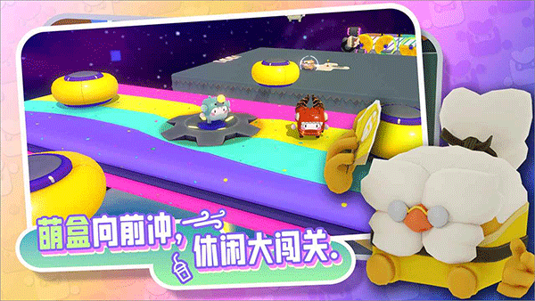 代号BOX游戏最新版截图1