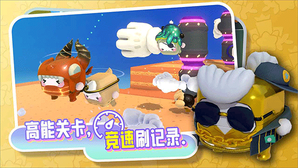 代号BOX游戏最新版截图2