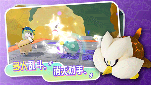 代号BOX游戏最新版截图3