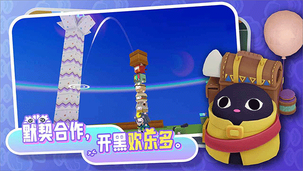 代号BOX游戏最新版截图4