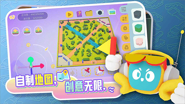 代号BOX游戏最新版截图5