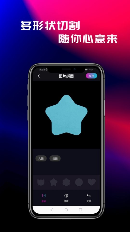 花样视频最新版截图1
