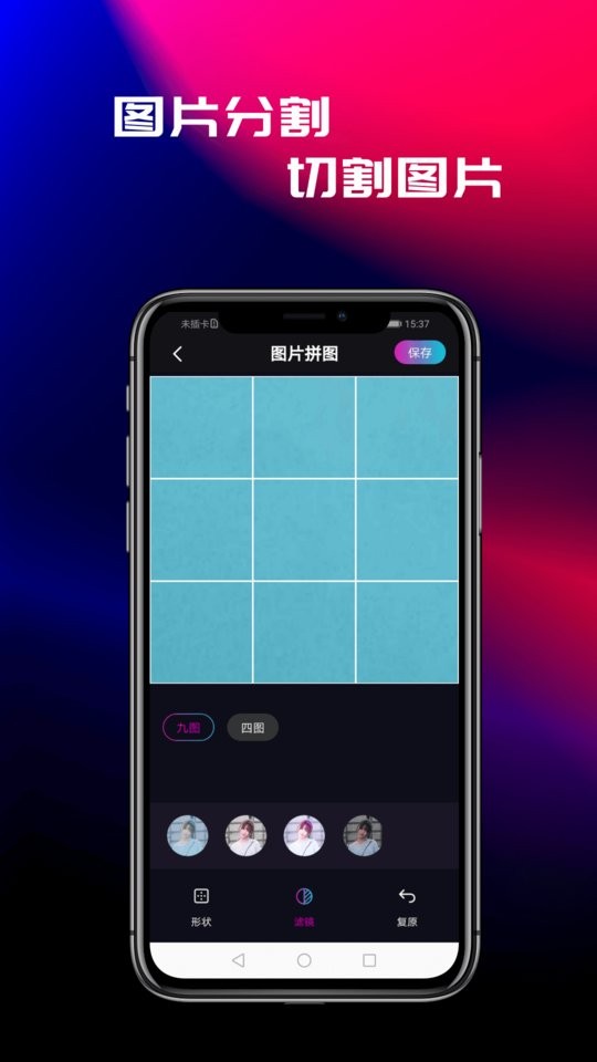 花样视频最新版截图2