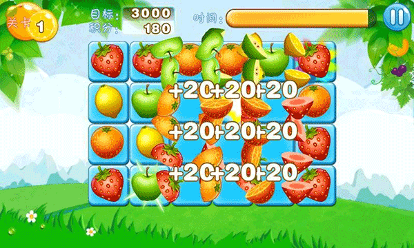 水果连连看手机版截图3