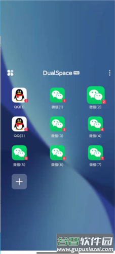 DualSpace Pro app宣传图