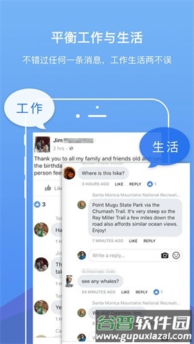 DualSpace Pro app截图1