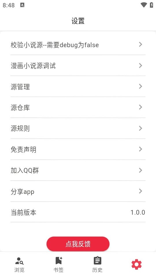 你搜最新版 你搜官方版