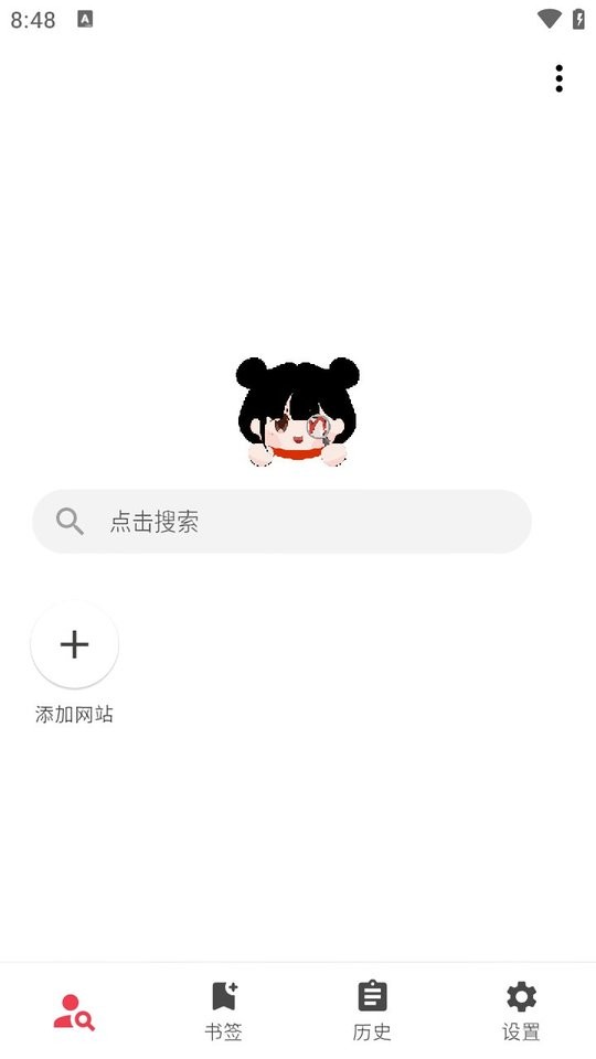 你搜最新版截图2