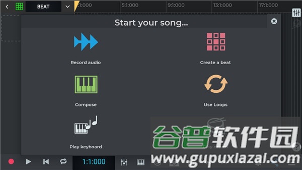 nTrack Studio截图2