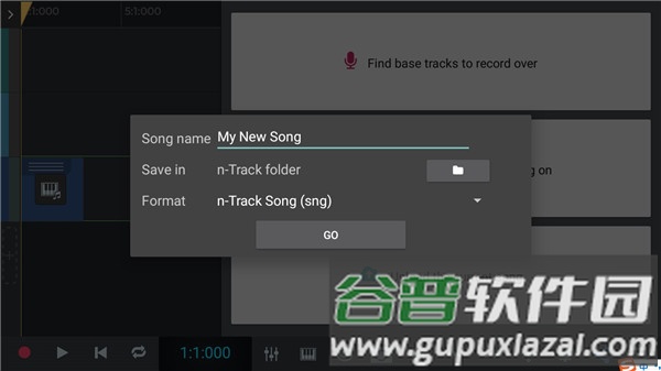 nTrack Studio截图4